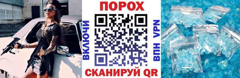 АМФЕТАМИН 97%  дарнет шоп  Лихославль 