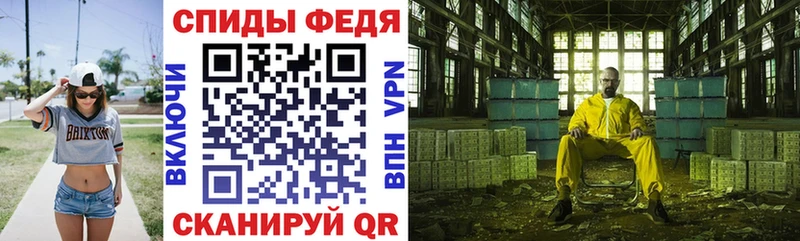 Amphetamine VHQ Лихославль