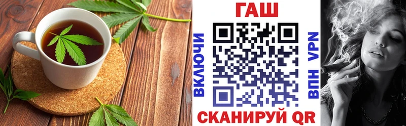 мега онион  мориарти наркотические препараты  Cannafood марихуана  Лихославль 