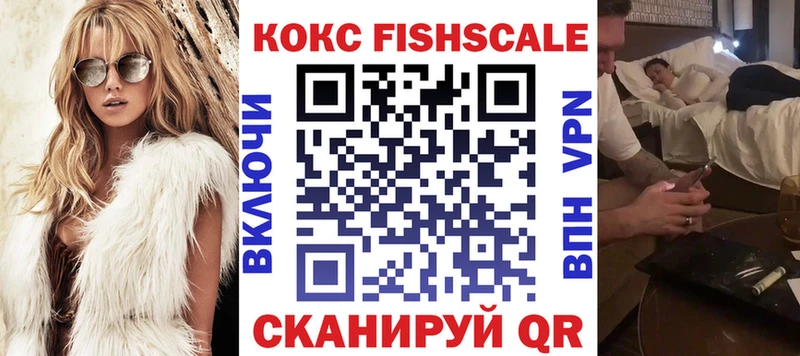 MEGA зеркало Лихославль Кокаин VHQ