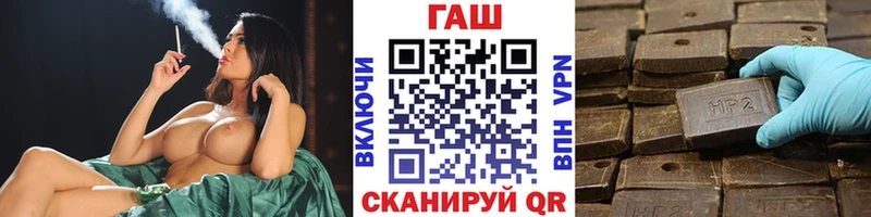 Гашиш VHQ  ссылка на мегу вход  Лихославль 