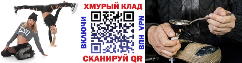 где купить наркотик  Лихославль  mega сайт  Героин белый 