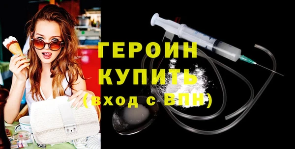 герыч Киренск