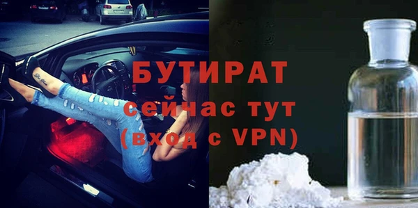 герыч Киреевск