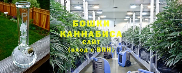 марихуана Санкт-Петербург