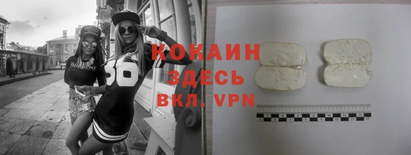 герыч Киреевск