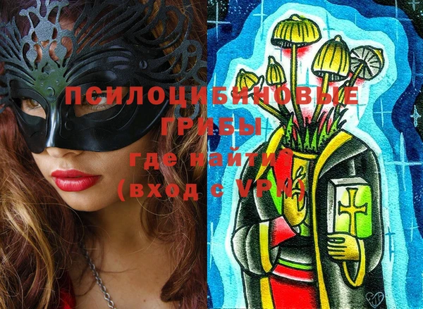 MESCALINE Кодинск