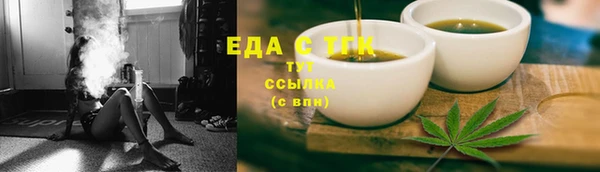 герыч Киреевск