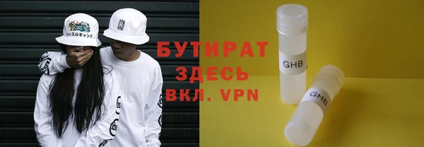 кокс Новосибирск