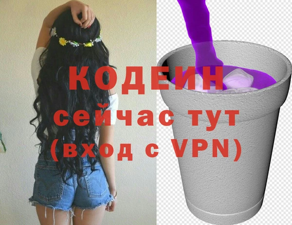 герыч Киренск