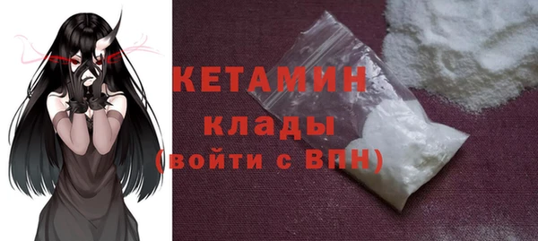 MESCALINE Кодинск