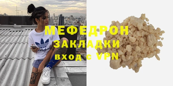 прущие грибы Ессентукская