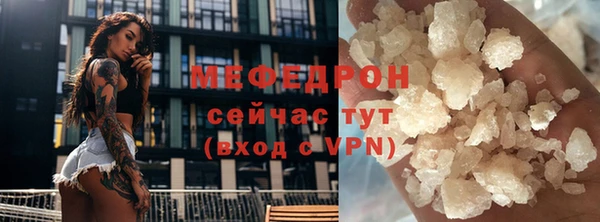 прущие грибы Ессентукская