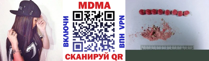 МДМА VHQ Лихославль