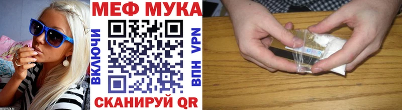 Мефедрон VHQ  даркнет сайт  darknet как зайти  Лихославль  MEGA ССЫЛКА 