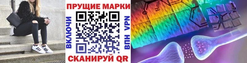 Наркотические марки 1,8мг  Лихославль 