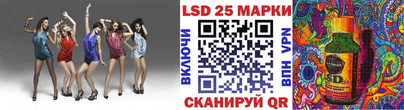 Наркотические марки 1500мкг Лихославль
