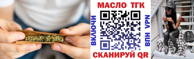 цены наркотик  Лихославль  Дистиллят ТГК Wax 